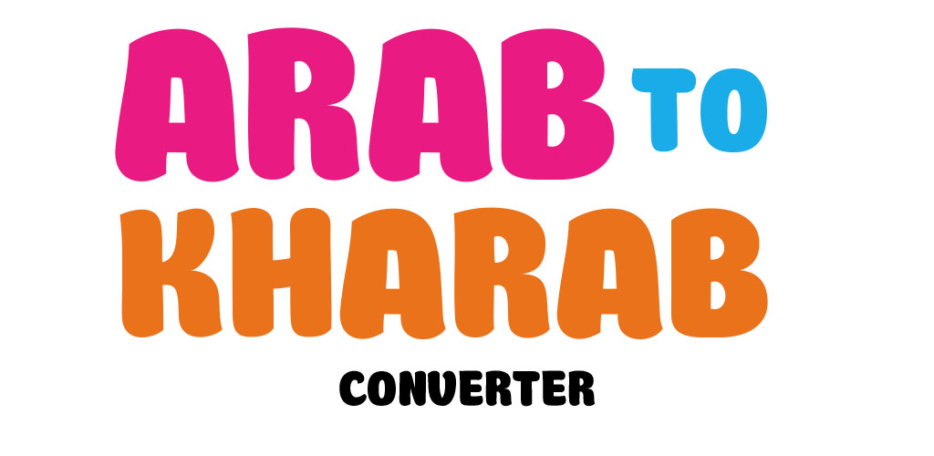 1 arab to kharap converter